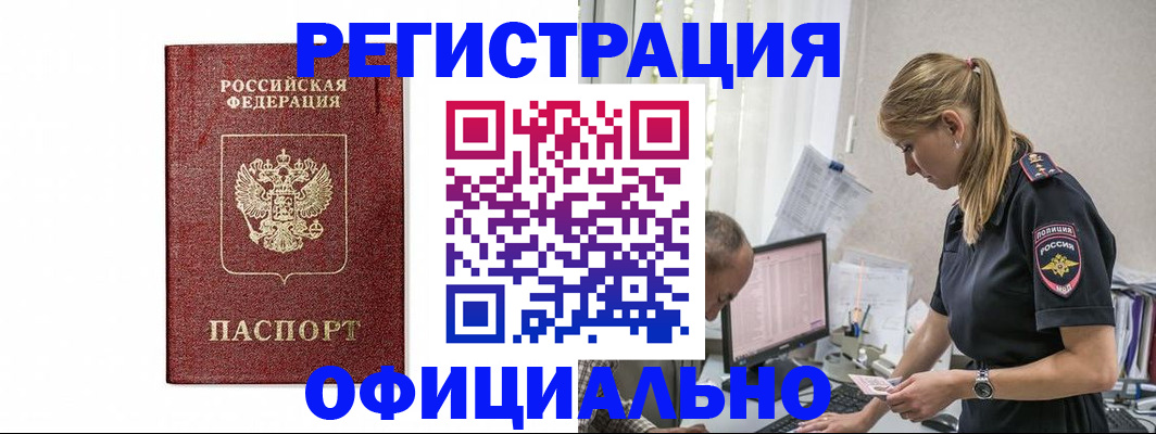 регистрация для школы в Таганроге